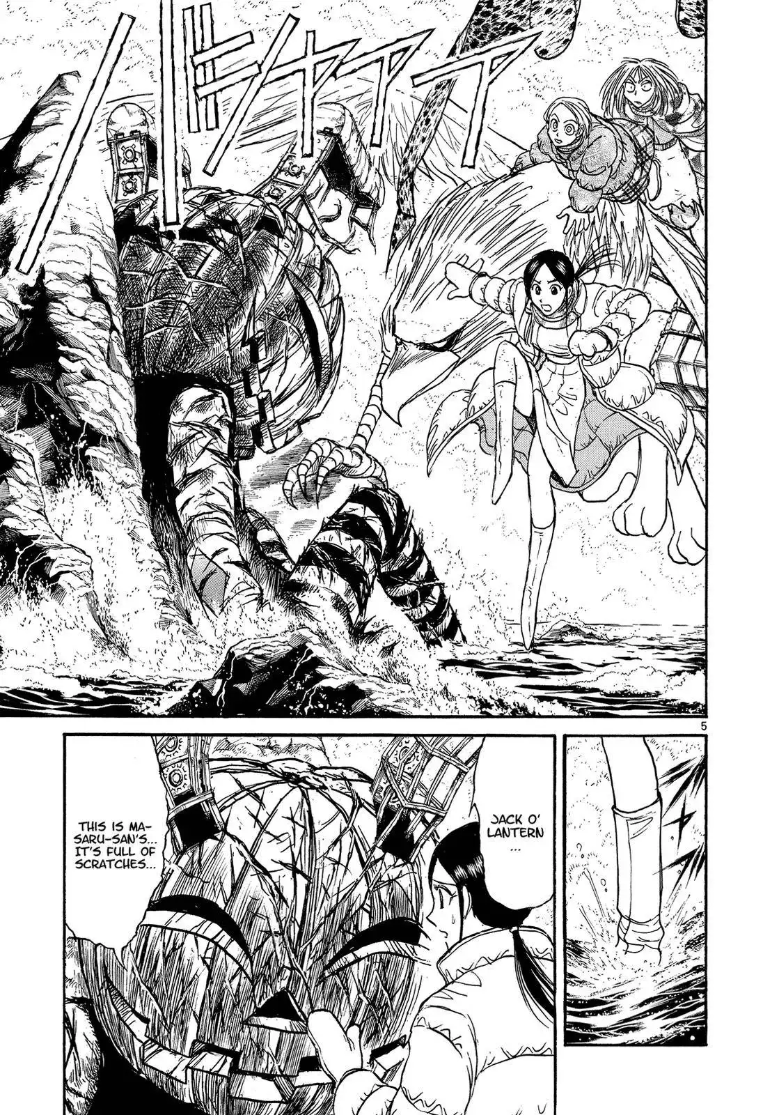 Karakuri Circus Chapter 374 5